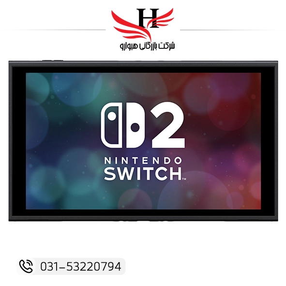 کنسول بازی نینتندو 2 Nintendo Switch 2 با طراحی جدید و قدرت پردازشی بالا | نمایندگی فروش هیوارو در شهرضا و تهران